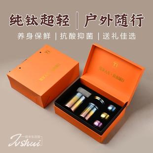 纯钛双层快客杯一壶二三四杯高档泡茶器户外超轻便携旅行茶具套装