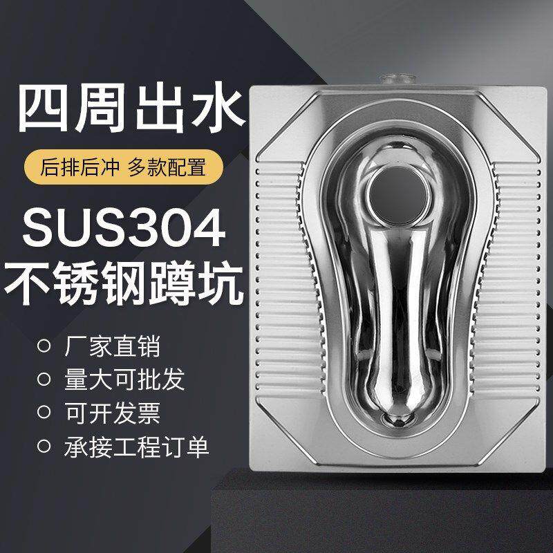 304不锈钢蹲便器水箱蹲坑 厕所公共场所配套冲水箱节能双按式蹲厕