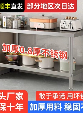 可定制加厚不锈钢工作台饭店厨房操作台烘焙揉面切菜长方形灶台架