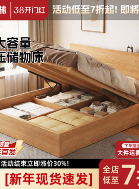 实木床双人床主卧榻榻米床木床1米8大床高箱气压储物床1.5m单人床