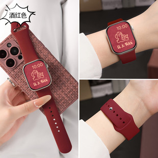 新年本命年酒红色适用苹果S11手表表带iwatchs10运动s9液态硅胶s8代高级感原装 红色 s7质感ultra2男女秋冬新款