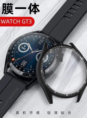 适用华为GT3保护套GT3pro智能GT6手表表带gt保护壳钢化膜gt5pro保护膜gt4表壳贴膜配件表盘全包磨砂壳膜一体