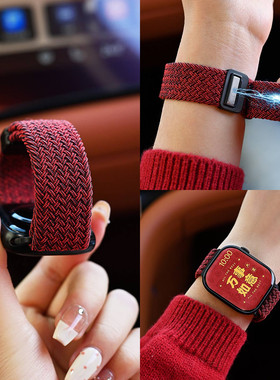 新年红色新品适用iwatchs11表带韩系applewatch苹果手表S10女款S9尼龙编织新型s8本命年磁吸SE3男高级感秋冬