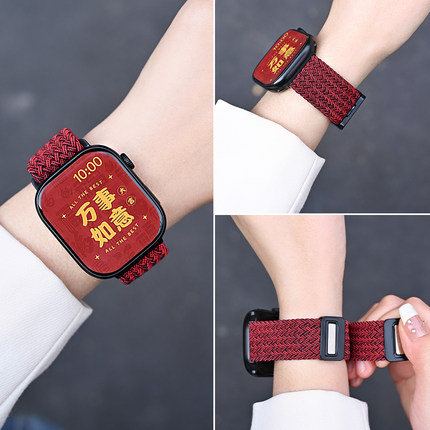 适用iwatch10表带新年红色弹力applewatch9苹果S10手表女款S9尼龙SE编织s8本命年S7磁吸SE男高级感秋冬ultra2