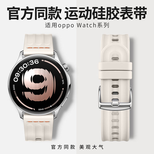 适用oppowatch手表带oppowatchs