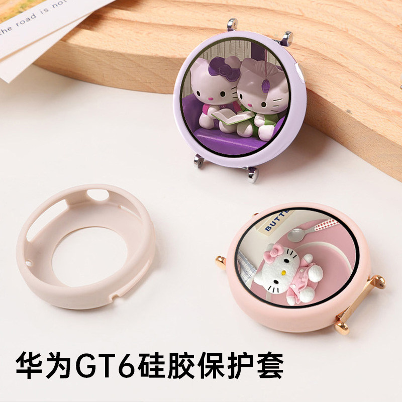 适用于华为GT6手表保护壳watchgt6新款硅胶半包软壳运动柔