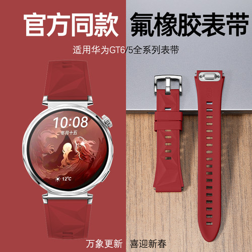适用gt5pro表带女款运动手表带