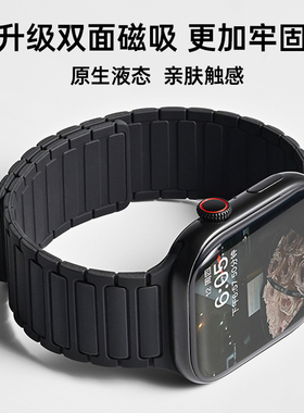 张婧仪同款适用苹果s10新款手表表带iwatch9腕带22mm磁吸硅胶表带applewatchUltra2运动SE女款s7男款s6秋冬