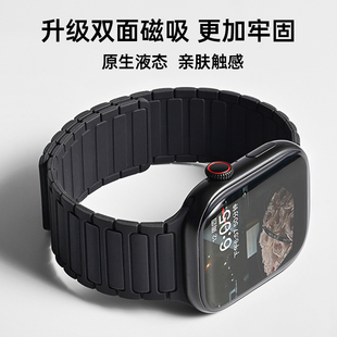 s7男款 手表表带iwatch9腕带22mm磁吸硅胶表带applewatchUltra2运动SE女款 s6秋冬 适用苹果s10新款 张婧仪同款