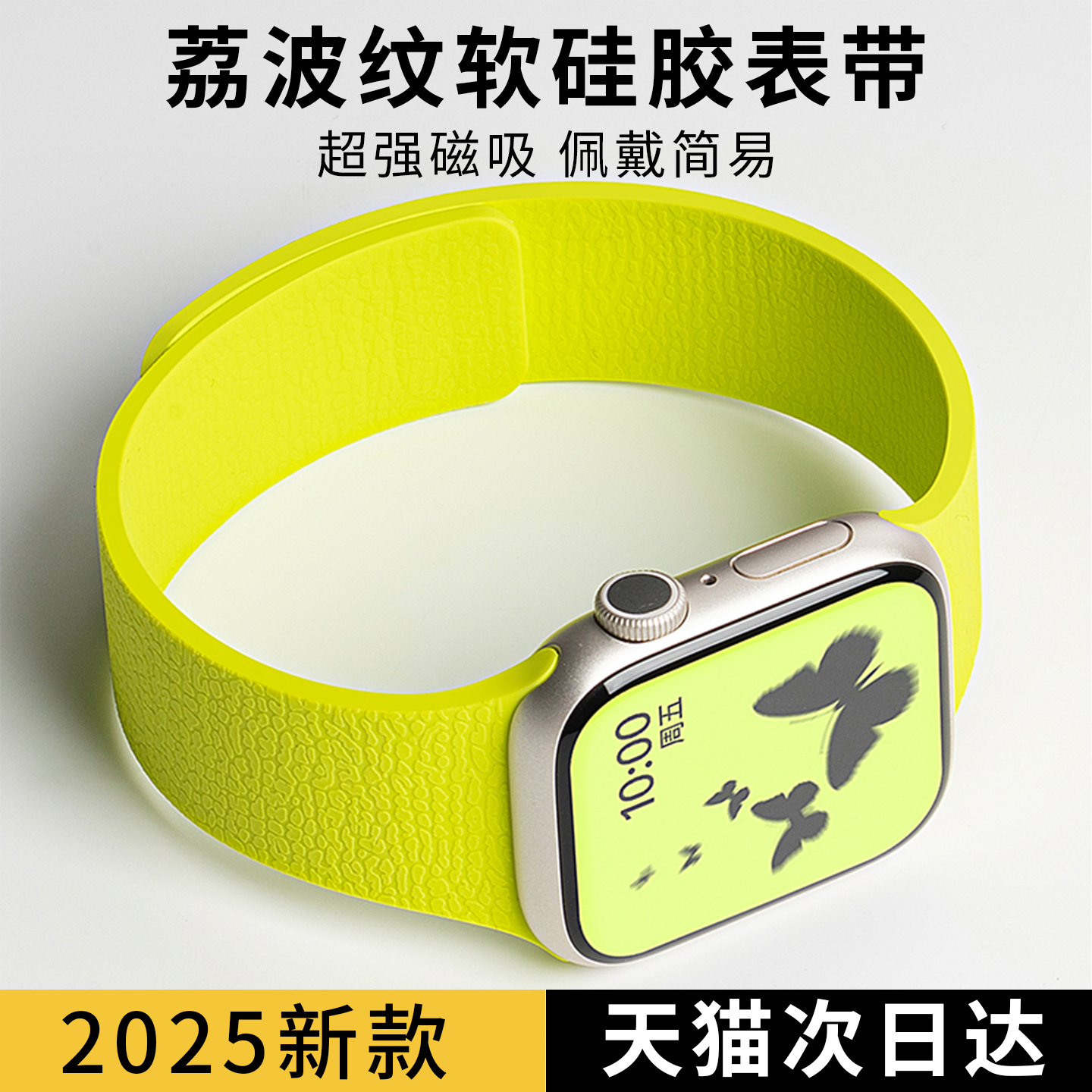 适用S10苹果S9手表iwatch10表带