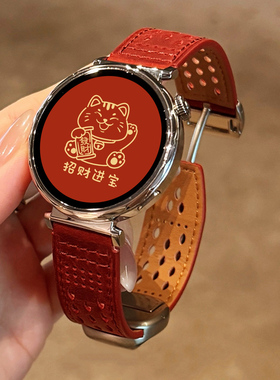 适用小米Watch5表带s4磁吸扣疯马纹Sport真皮s3透气腕带真皮镂空s2智能s1腕带pro新款color运动红色女生
