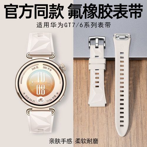 适用华为gt6/gt5手表运动女表带
