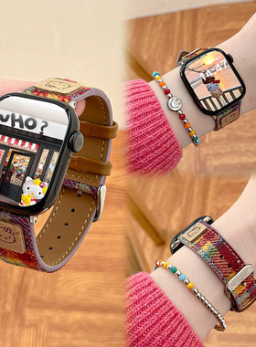 【新年礼物】新款氛围感创意适用苹果s10手表皮表带series11可爱kitty秋冬腕带se3女生舒适百搭applewatchs9