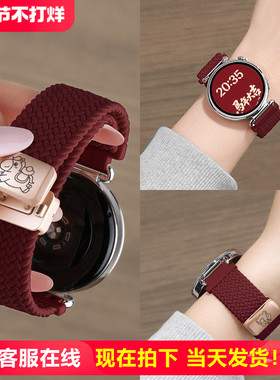 适用oppowatchx2mini表带oppowatchX手表watchX2磁吸4pro编织新款watch智能oppo女款弹力替换带秋冬女生腕带