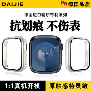 适用苹果手表iwatchs11保护壳s10防尘抗划痕applewatch边框壳s9超薄壳膜一体s7保护套se耐用全包PC保护膜硬壳