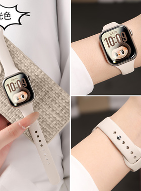 2026新款适用iwatchs11高级感红色表带applewatchs10细款se液态硅胶s9女款8小蛮腰本命年series韩系ultra原装