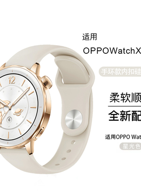孙颖莎同款适用oppo watch x2mini表带新年红色女OPPO智能watch4pro替换腕带sport液态硅胶X运动S男冬季女款