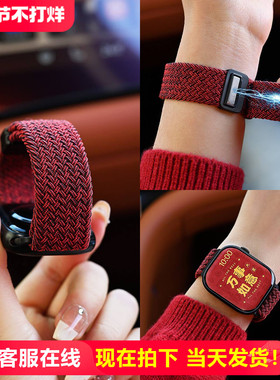 新年红色新品适用iwatchs11表带韩系applewatch苹果手表S10女款S9尼龙编织新型s8本命年磁吸SE3男高级感秋冬