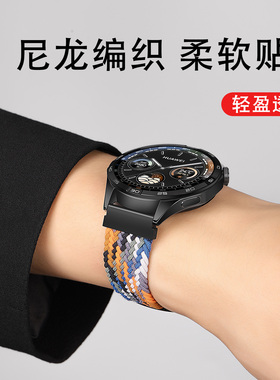适用华为手表表带gt5尼龙编织磁吸扣whatch4pro高级感男士腕带正品夏天迷彩watch5新款舒适透气智能荣耀手表