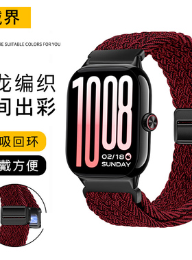 适用vivowatchgt2表带红色vivowatch5尼龙编织磁吸扣3腕带新款vivo智能运动手表watchGT/5男22mm高级替换带冬