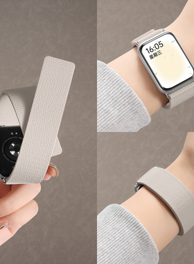 张婧仪同款适用小米手环9pro表带8Pro手表新款红米redmi watch6硅胶5替换腕带4荔枝纹磁吸男智能运动女秋冬款