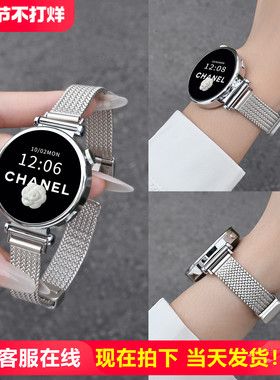 适用华为gt5手表表带gt6高级麦穗款gt4女士磁吸卡扣精致watch5/4pro金属时尚表链女款gt3新款腕带ES创意透气