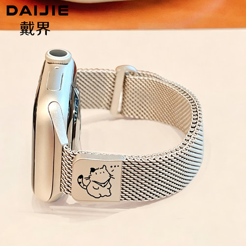 适用applewatchss11表带米兰