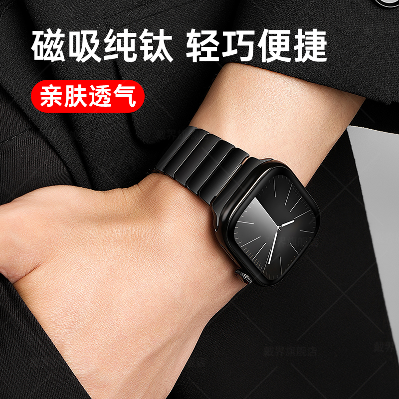applewatch10金属商务手表带