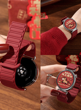 适用小米watch5表带s4手表带41mm智能磁吸s4sport硅胶color2运动版s3替换带s1pro新款红高级男配件女款过年