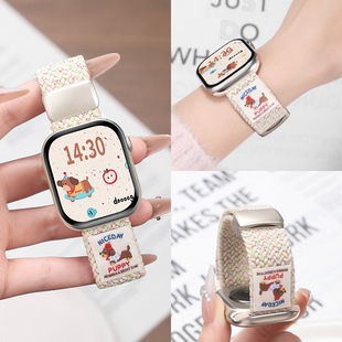【秋冬新款】适用苹果手表表带s11腊肠小狗series10编织磁吸腕带applewatch9/8女款透气表链se3弹力尼龙创意