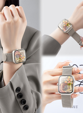 官方同款适用苹果手表表带iwatchS10秋冬新款s9米兰尼斯series10金属钢带se高级感磁吸ultra2透气腕带情侣s7