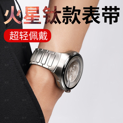 适用华为watch新款表带夏日男款