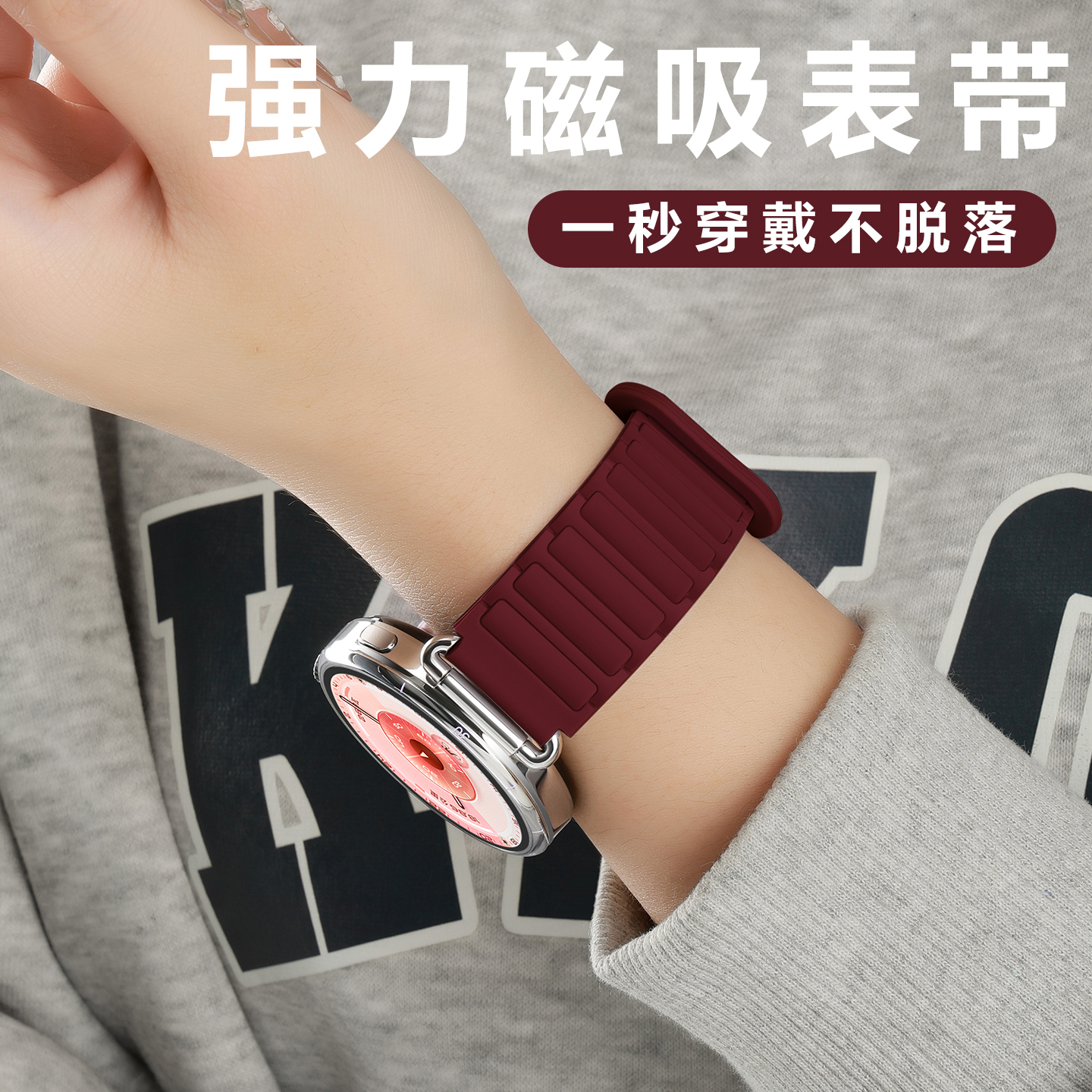 适用华为手表gt6硅胶磁吸表带