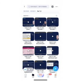 aicpa(uscpa) Becker英文网课最新FAR1.3