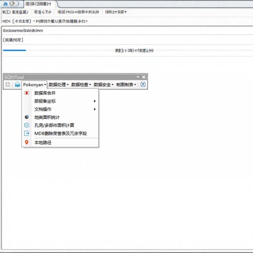 Arcgis插件 可以批量处理一些建库遇到的问题 如 影像批量裁切 合