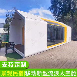 公园生态园休息室 湖边移动民宿社区功能仓 互集集装 箱太空舱建筑