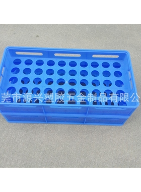 厂家直销塑料蓝色50只装灯泡周转箱 耐高温LED节能灯周转筐网格箩