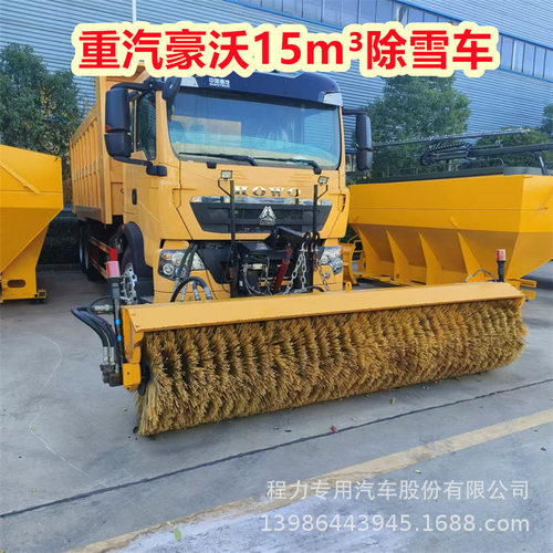 车载式除雪滚刷  15m3融雪车大型除雪机 市政道路破冰除雪车