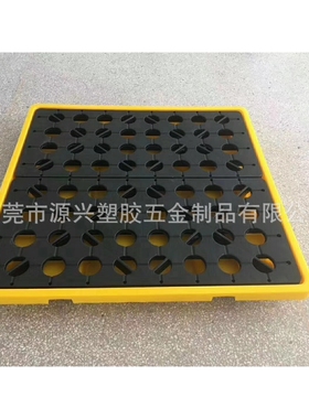 广东源兴直销黑/黄色危废油桶防渗漏托盘 塑料平台卡板重型垫仓板