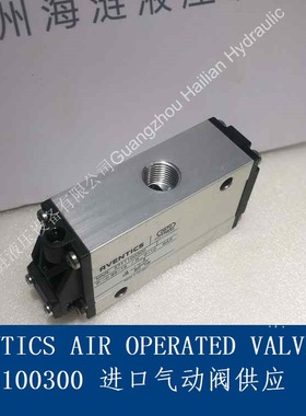 AVENTICS 571110030船舶气动阀air operate valve vessel Hungary