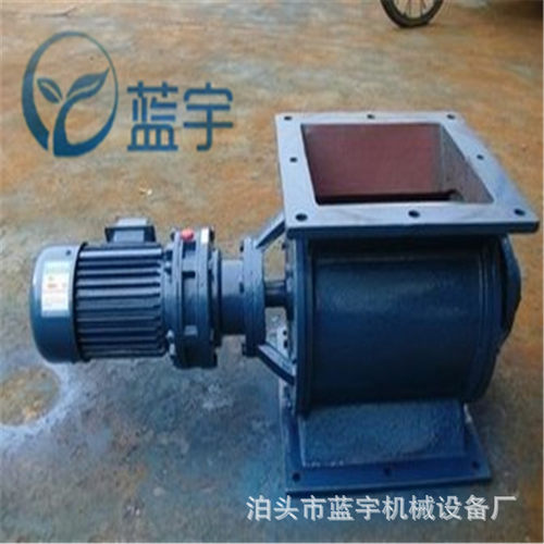 星型卸料器非标型回转下料器叶轮给料机不锈钢卸灰阀500节能电机