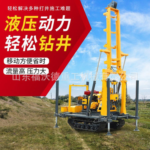 全液压绳索取芯钻机工程勘察地质钻探钻孔小型取芯设备矿山探矿