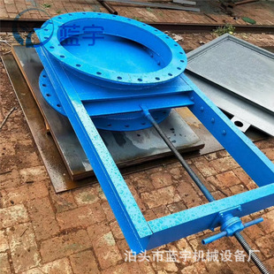 手动闸板阀900型插板门 水泥管专连插板阀手动螺旋闸阀污水闸阀