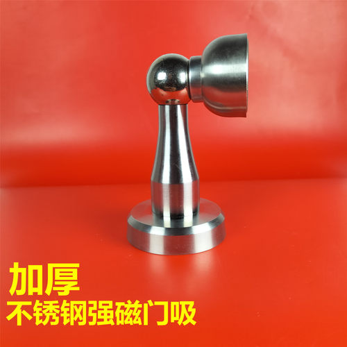 不锈钢加厚房门卫生间门吸强磁地吸门挡阻门器静音门碰厂家