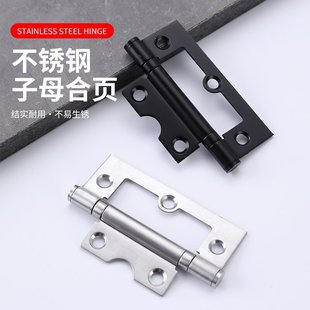 不锈钢3寸子母合页门窗柜门铰链蝴蝶门铰静音轴承合叶厂家
