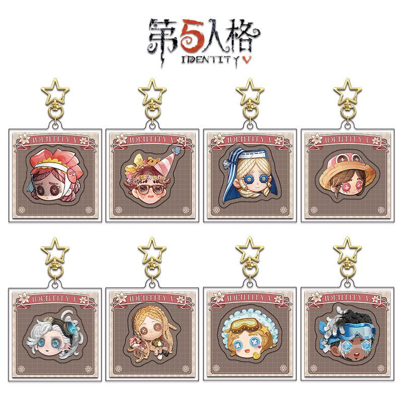 第五人格金星旋转钥匙扣313324