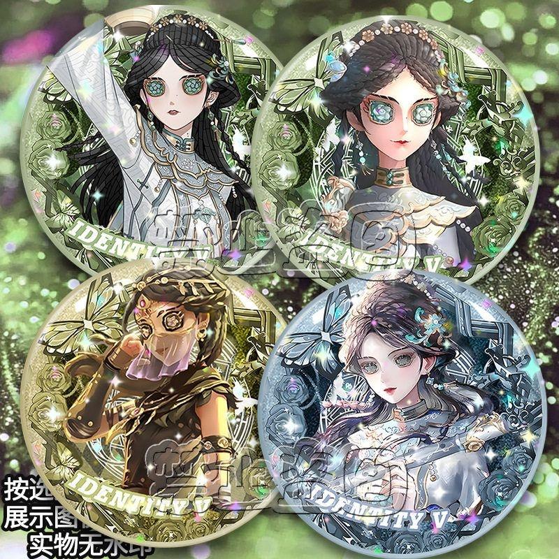 第五人格古董商生日吧唧谷痛包礼物胸针马口铁镭射徽章实拍现货