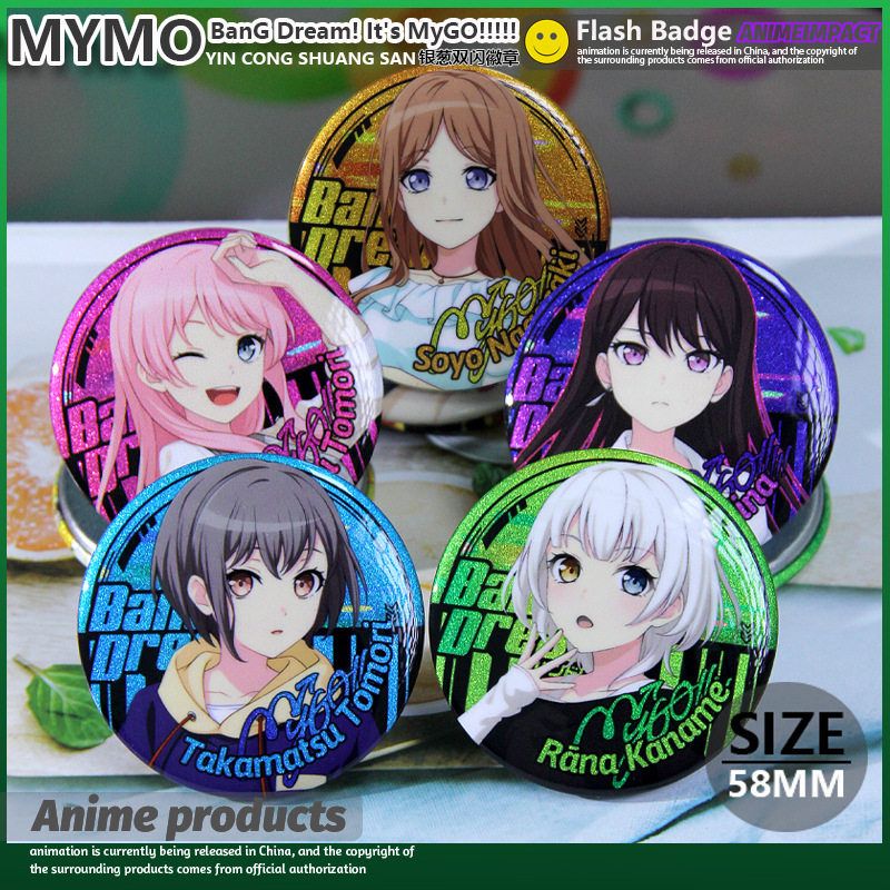 MYGO 银葱双闪徽章二次元动漫周边谷子胸章痛包收藏挂件礼品