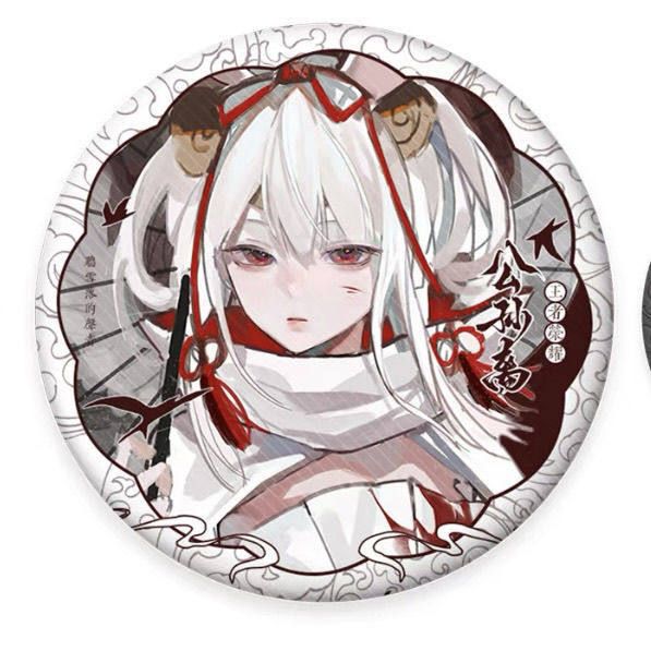 荣耀周边公孙离祈雪灵祝圆形吧唧