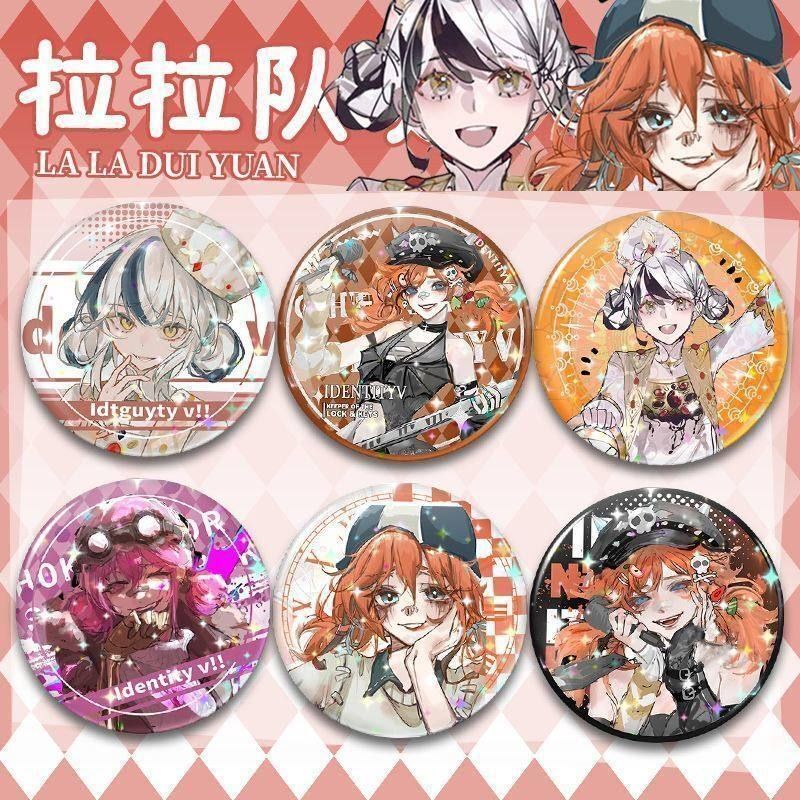 第五人格拉拉队员莉莉合集周边